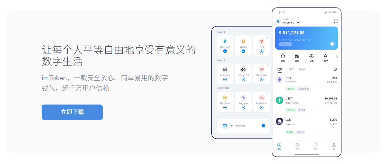 命根